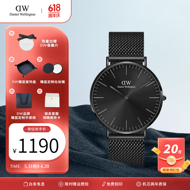 丹尼尔惠灵顿（DanielWellington）dw手表男 幻影系列男士手表石英欧美腕表 生日礼物送男友 曜夜黑黑色钢带-DW00100632