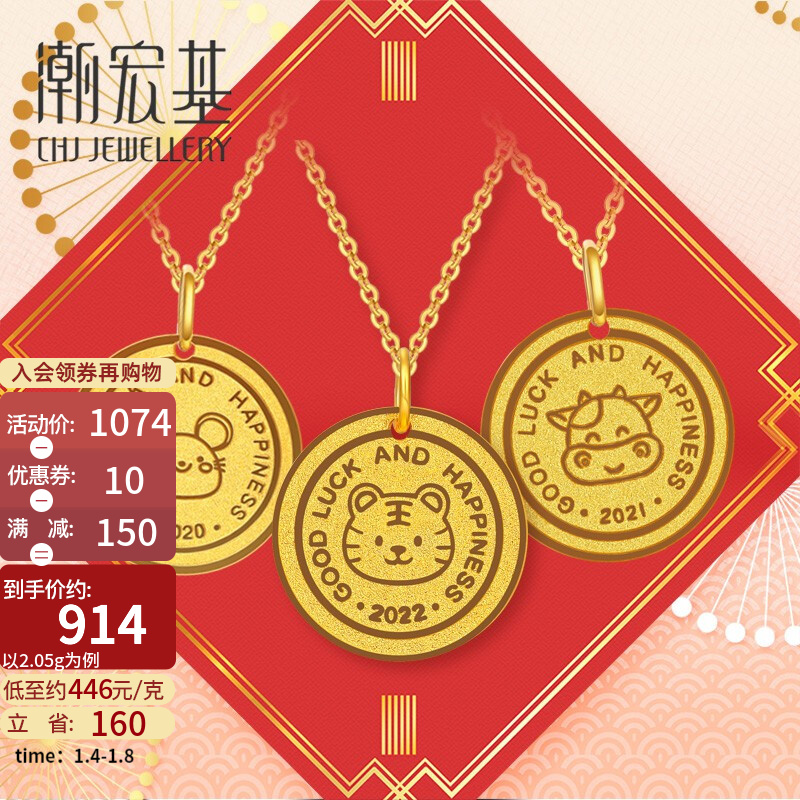 京东美妆穿搭 2022-01-05 - 第1张 | 最新购物优惠券 京东美妆穿搭 2022-01-05 - 第1张 | 最新购物优惠券