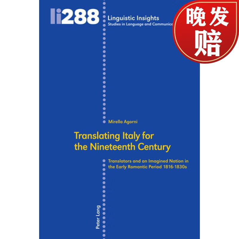 周达】translating italy for the nineteenth century : translators