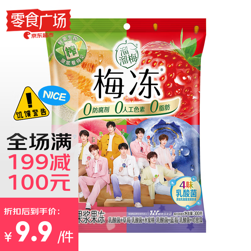 ����÷������Ȼ÷��300g �������ե����0����0֬��ͯ���С���ʳ�㳡��