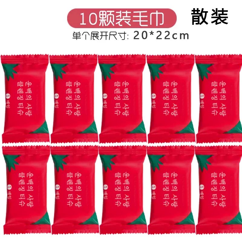 压缩毛巾加厚加大旅行装一次性洗脸巾加大号便携旅游用品 20*22压缩毛巾散装10颗装