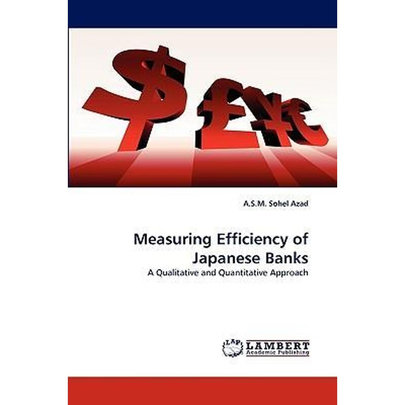 按需印刷 measuring efficiency of japanese banks