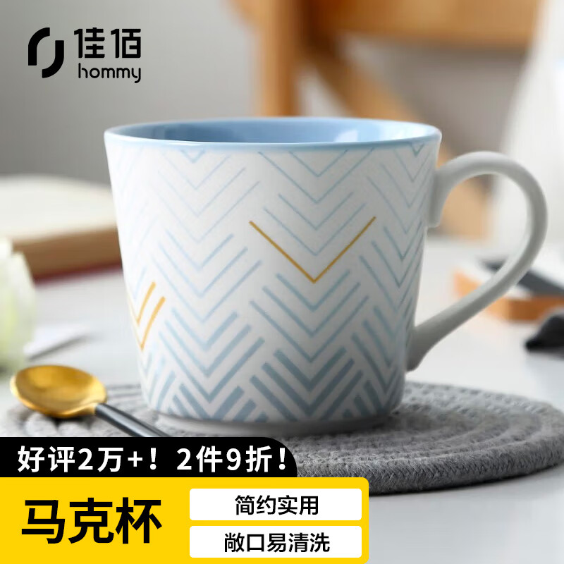 大家说下佳佰陶瓷水杯咖啡杯花茶杯牛奶杯马克杯陶瓷马克杯怎么样好不好？详细了解看这里