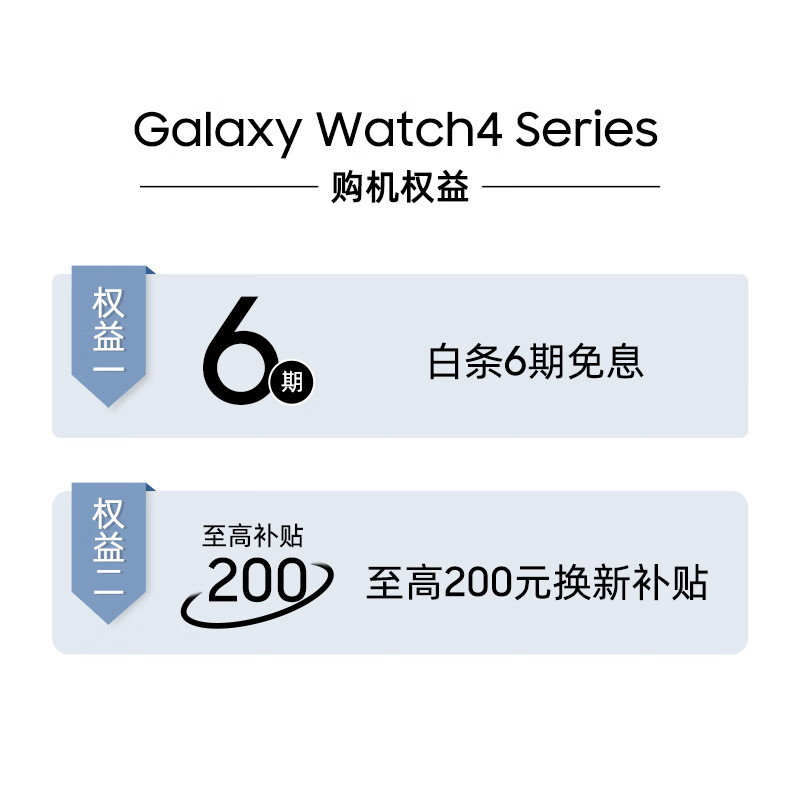 三星Galaxy Watch4 蓝牙通话版 运动智能手表 体脂检测/5纳米芯片/导航/听书/健身/安卓/超长续航 44mm幽谷绿