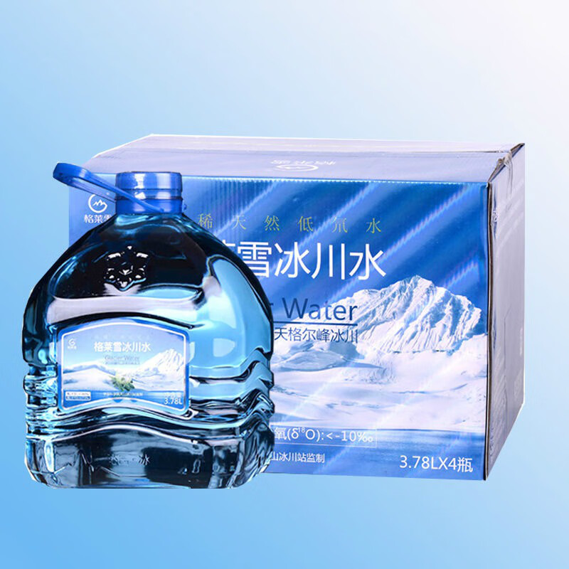格莱雪严选 冰川水 3.78L*4瓶 整箱 新疆 天山低氘水小分子 冰川水 3780mL*4瓶