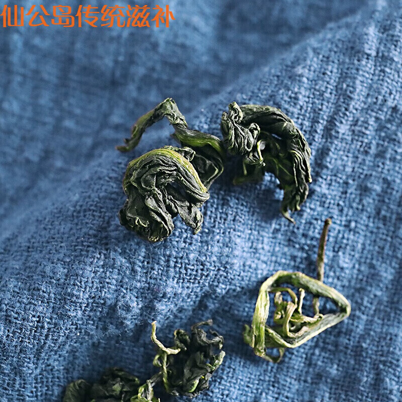 松针茶蒲公英松针茶和蒲公英大别山白松针茶干泡茶新鲜 【松针茶】一