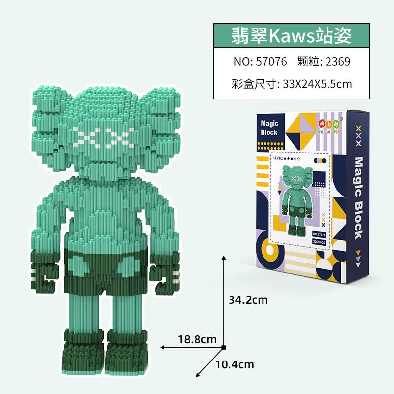 【京选】2022新款 暴力熊积木微小颗粒拼装玩具kaws潮牌ks巨大型超