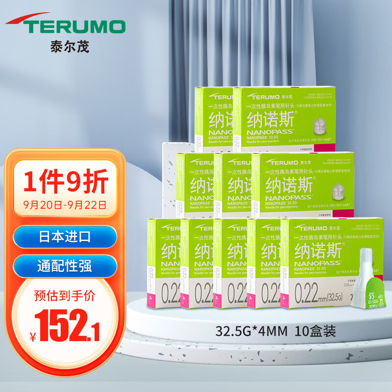 抢购!这款产品价格大幅下降,限时优惠,快来抢购!