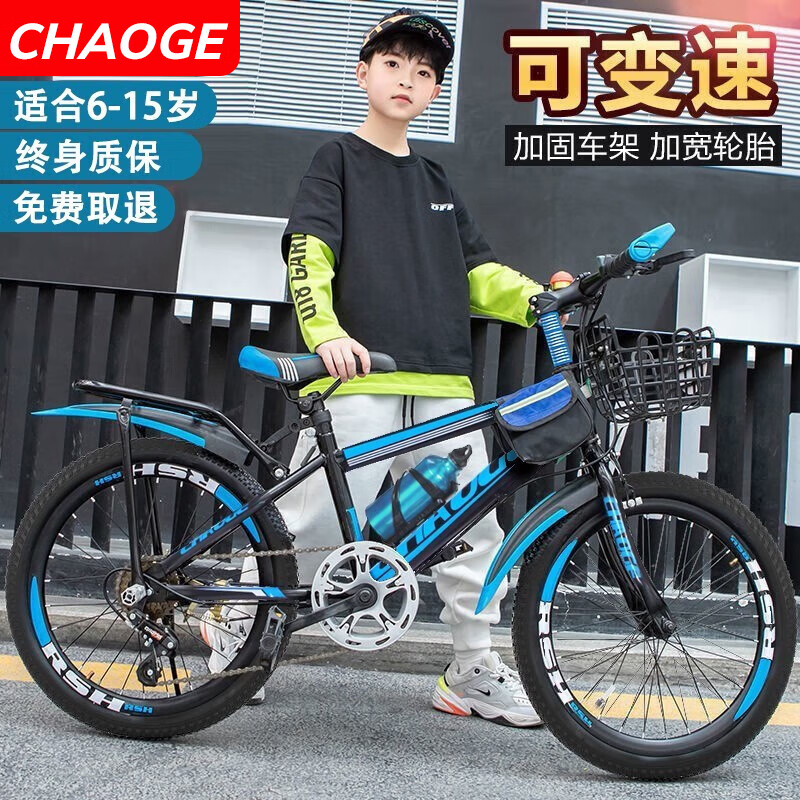 ninebot 九号 n1kb18 儿童自行车,899元—— 慢慢买比价网