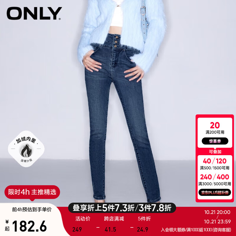 ONLY2024ļ¿аٴ޸ţпŮ|124132029 J35 510ϴˮţ 160/64A/SS׼㳤647.01Ԫ3(215.67Ԫ/)