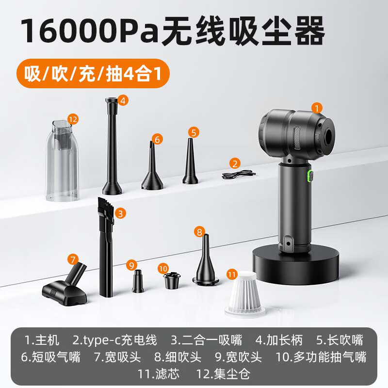 騫捷德國吸塵器手持無刷車載家用車用無線大吸力線窗戶縫隙小型超強(qiáng)大功率靜音迷你吸塵機(jī) 黑【無刷電機(jī)】16000Pa大吸力