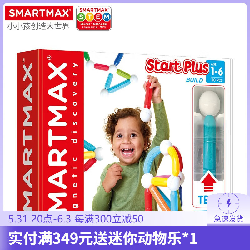 怎么看京东磁力片棒最低价|磁力片棒价格比较