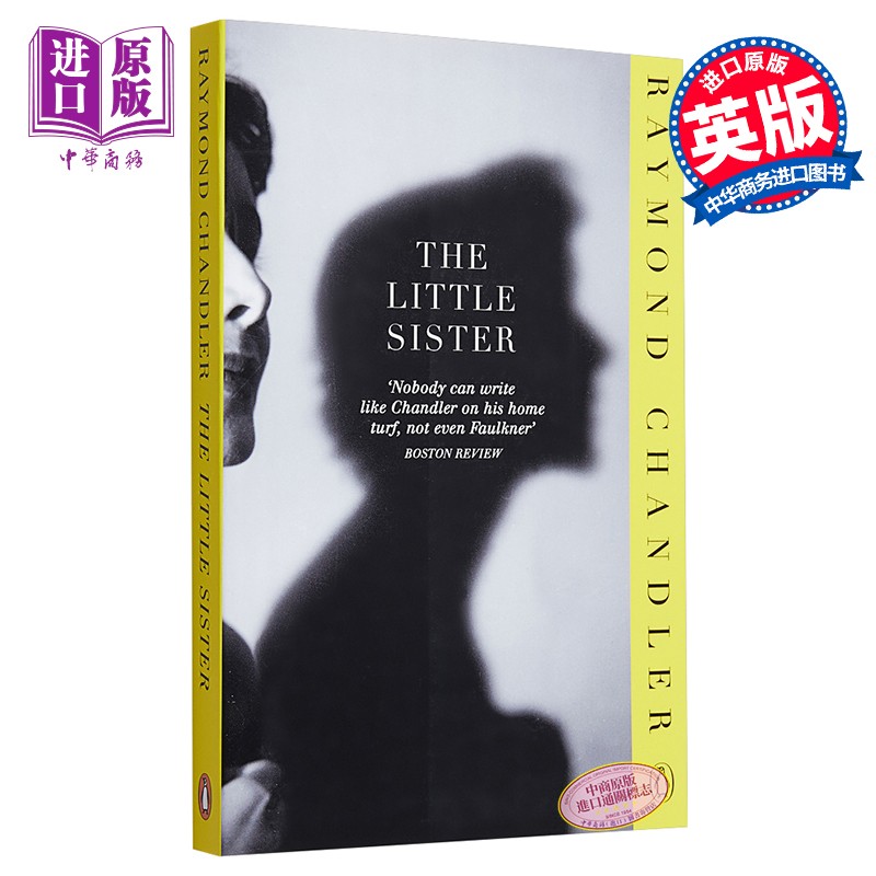 雷蒙德·钱德勒作品 小妹妹 英文原版 the little sister raymond