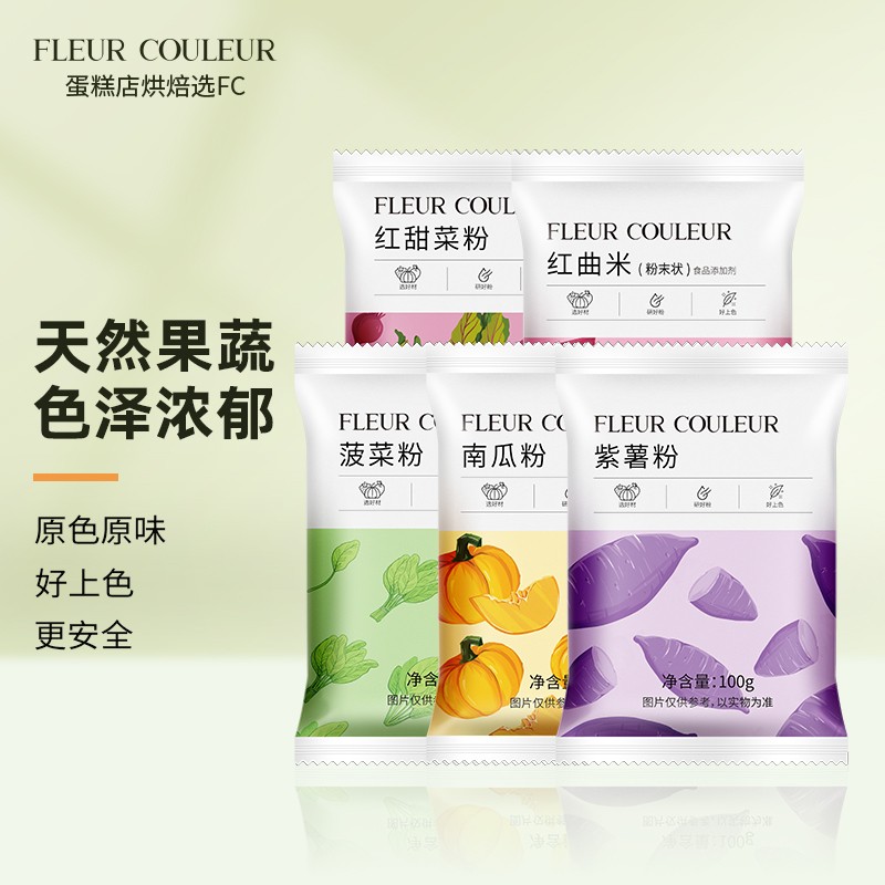 看烘焙原料价格涨跌软件|烘焙原料价格走势
