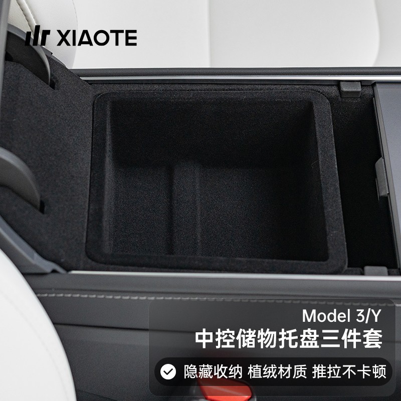 手机上怎么查车用收纳袋盒京东历史价格|车用收纳袋盒价格比较