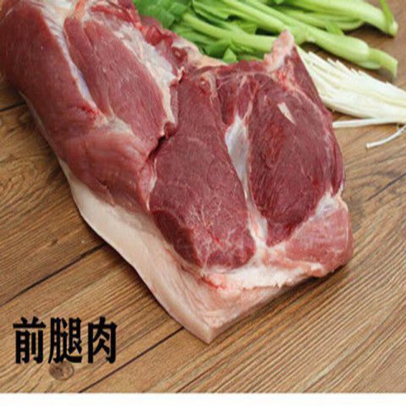黑猪新鲜五花肉土猪肉整块带皮五花肉红烧肉前后腿肉 新鲜土猪前腿肉