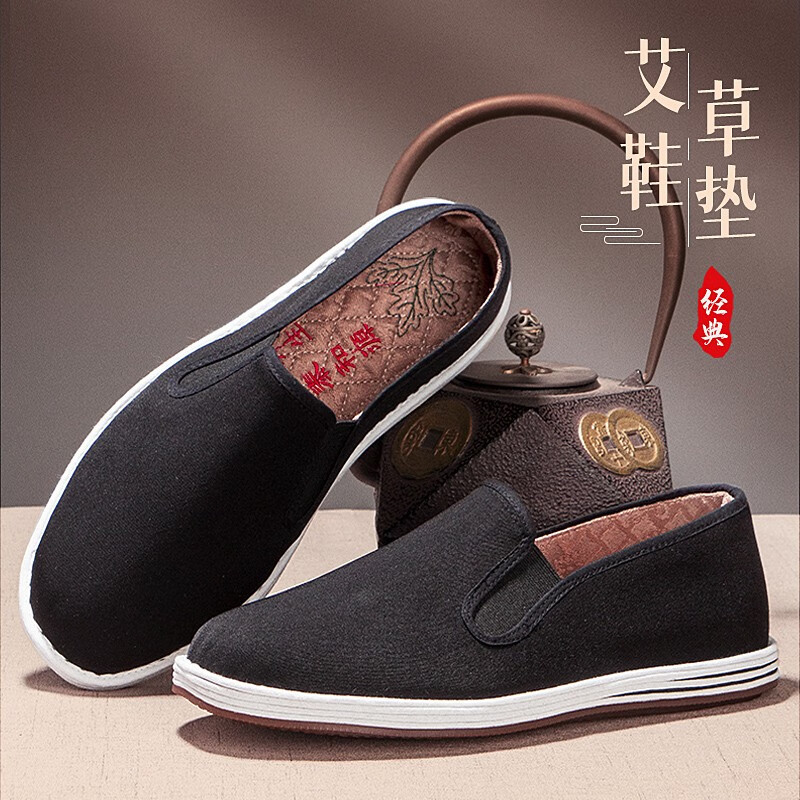 泰和源老北京布鞋男傳統(tǒng)手工千層底艾草布鞋牛筋底防滑中老年爸爸鞋 沖服呢黑色 42
