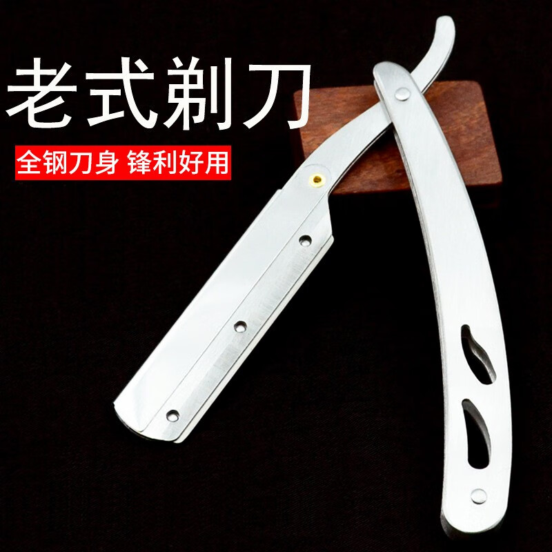 竹取鹤老式剃刀手动剃须刀男女士刮胡子刮脸刀理发修面刀片婴儿剃光头毛 钢色74剃刀+20刀片