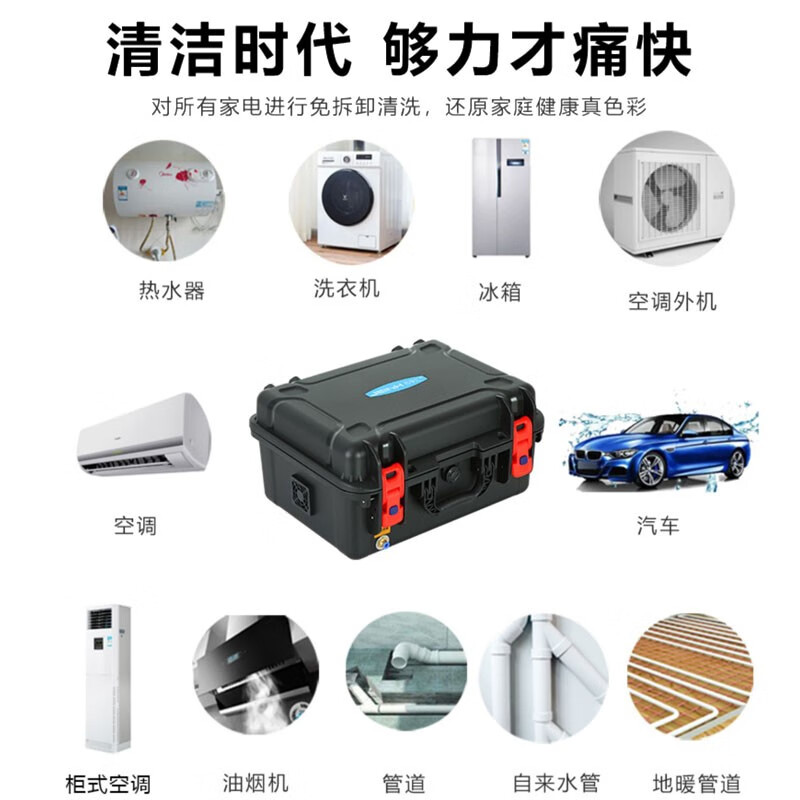 2025年商用家电清洗机品牌排名前十名，这10款高压脉冲除垢超给力-图片2