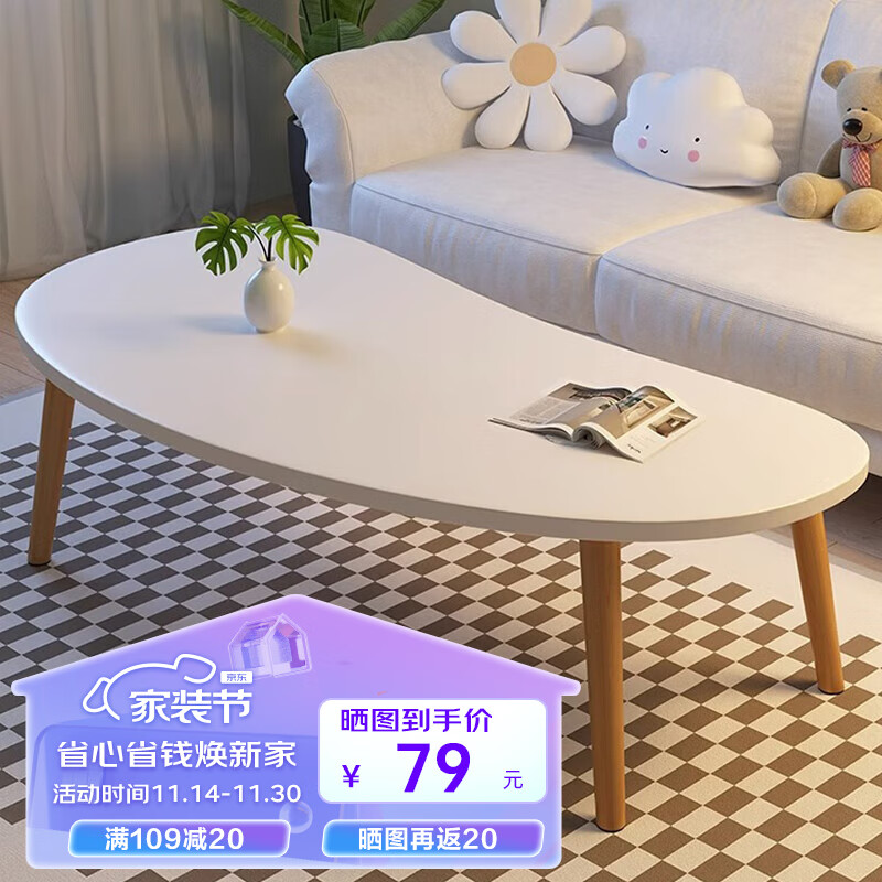边桌茶几历史价格查找|边桌茶几价格走势