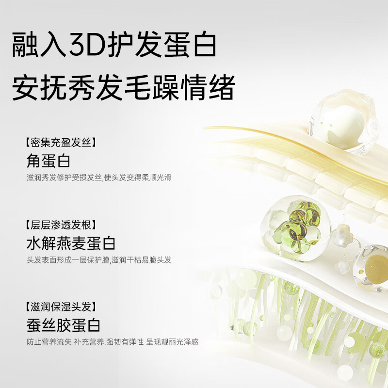 紫郁初枧护发精油女防毛躁柔顺滋养烫染干枯头发亮泽蓬松香味持久 香氛护发精油28g*2瓶