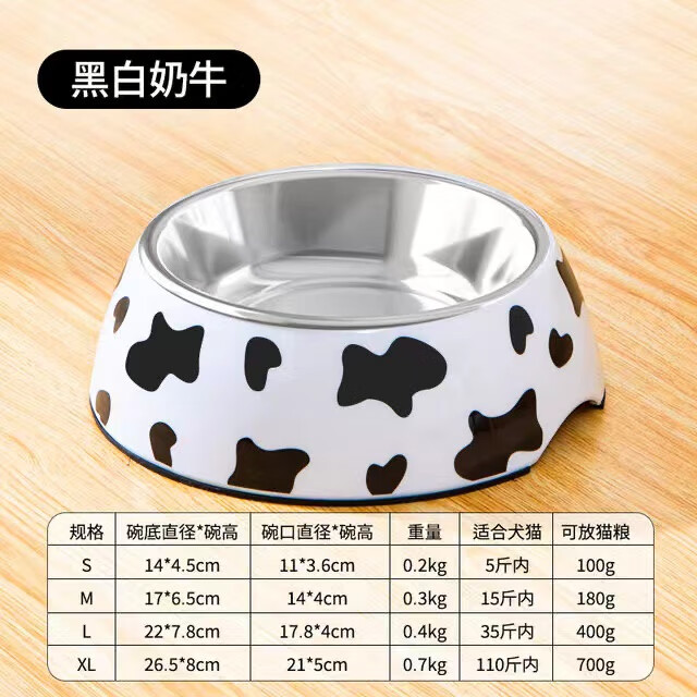 HELLOLEIBOO狗碗貓碗狗盆狗食盆寵物碗狗狗碗喝水碗狗飯盆狗水碗不銹鋼防打翻 雙層奶牛紋碗 S-小型