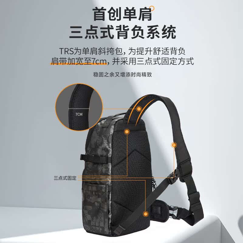 TARION图玲珑相机收纳包相机包单肩摄影包防水休闲便携斜挎包单反微单包TRS 单肩版【迷彩色】