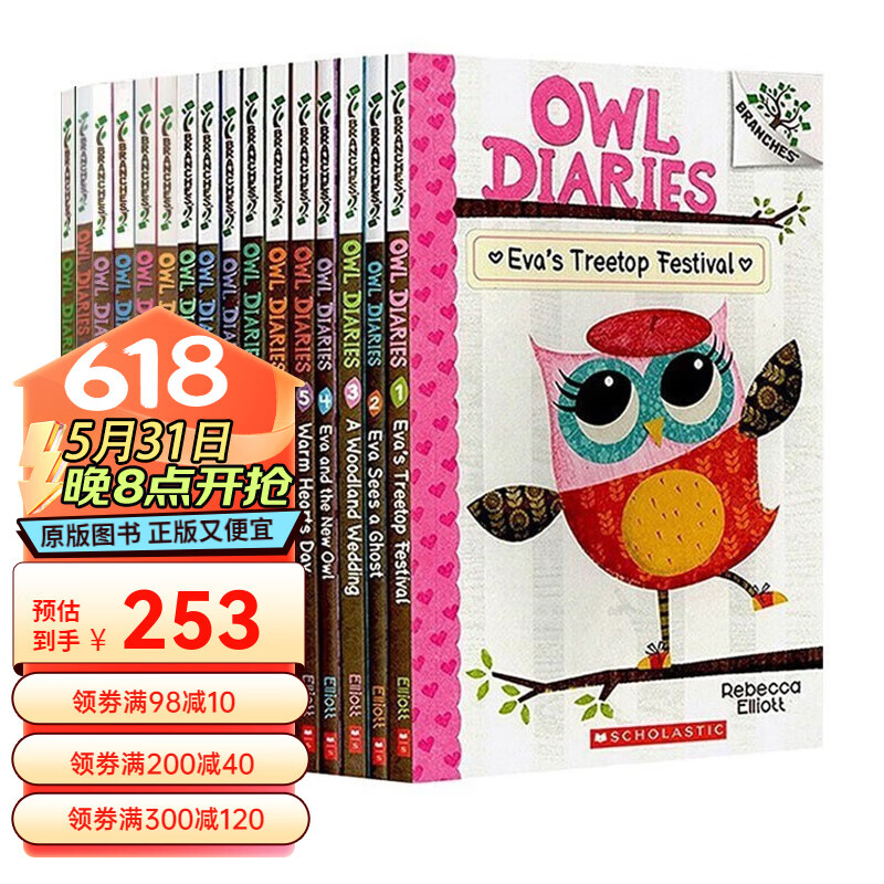 猫头鹰日记 Owl Diaries 18册 英文原版 初级章节书 独立阅读入门