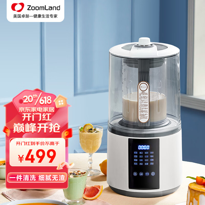 破壁机购物助手|破壁机价格比较