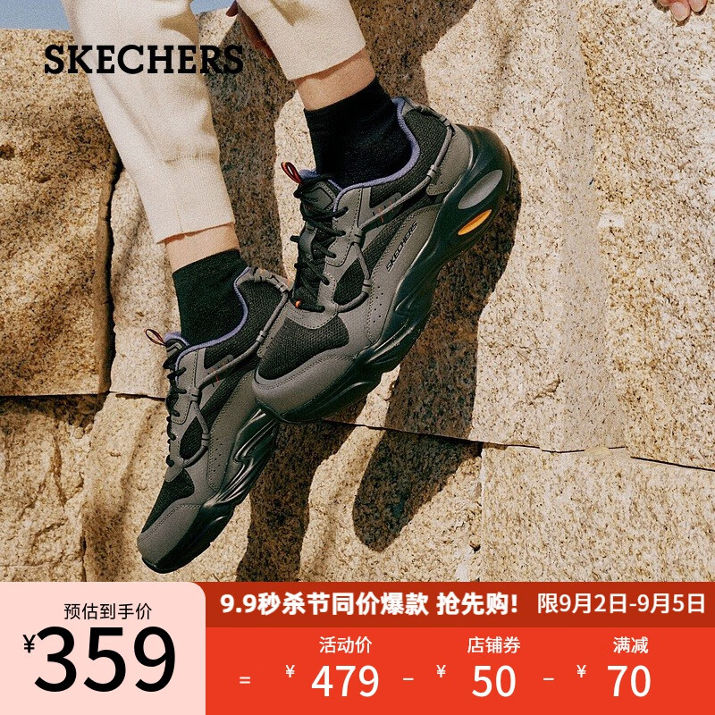 斯凯奇（Skechers）男女情侣运动鞋潮流时尚休闲老爹鞋237430/896078 男款/木炭色/黑色/CCBK 男款41