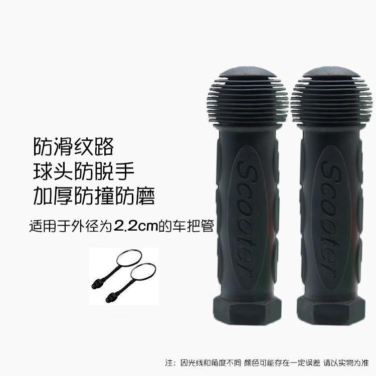 把套儿童自行车滑板车防滑软橡胶套通用手柄三轮四轮车童车自行车配件 天蓝色把套童款一对+后视镜