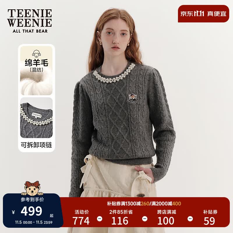 Teenie Weenie小熊2023秋冬新款复古圆领毛衣绞花毛针织衫保暖女装 灰色 160/S怎么看?
