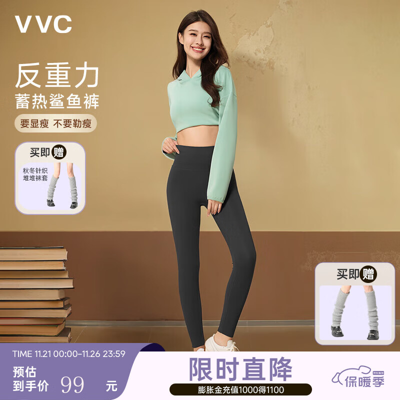 VVC打底裤女春秋外穿鲨鱼安全裤显瘦紧身瑜伽裤女高腰提臀魔术铅笔裤 【抗菌蜜臀裤】曜石黑 L