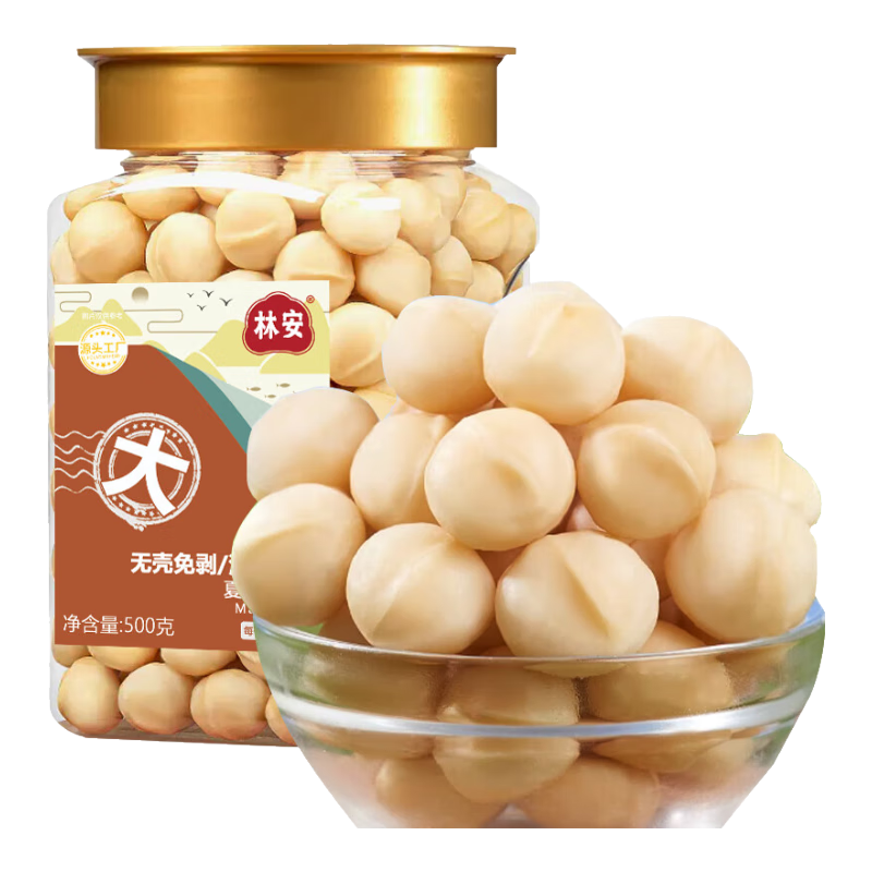 林安 夏威夷果仁1斤罐装 严选大颗粒每日坚果炒货休闲零食品孕妇干果