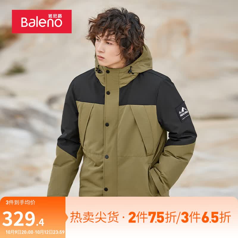班尼路（Baleno）秋冬羽绒服男休闲连帽拼接中厚服长袖简约保暖外套 01G6 M属于什么档次？