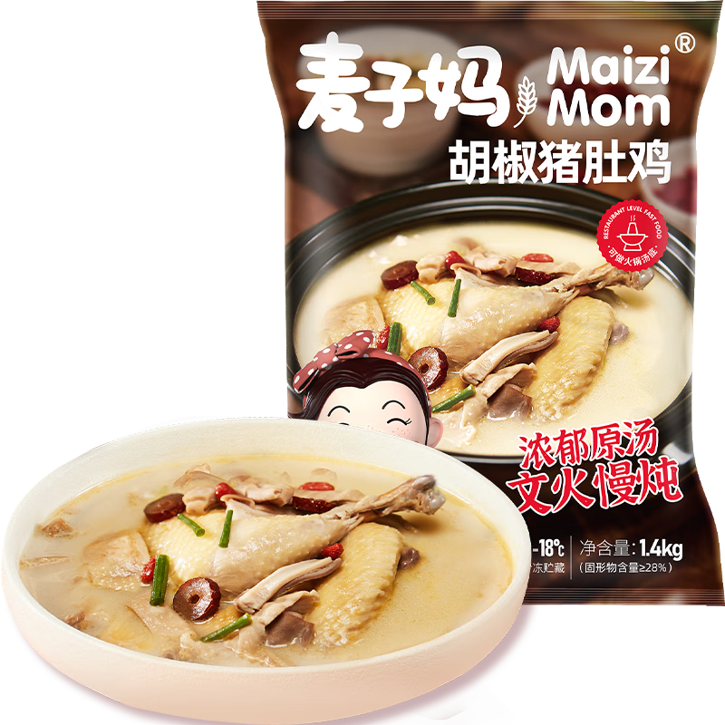 ������������Ǽ� Ũ��ԭ�� 2.8��*1�� ���ȼ�ʳ �������۰��ƷԤ�Ʋ� 67.5Ԫ��5��(��13.5Ԫ/��)