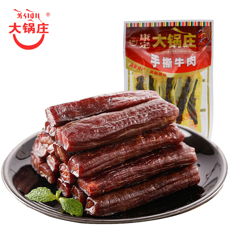 查肉干肉脯商品价格的App哪个好|肉干肉脯价格走势图