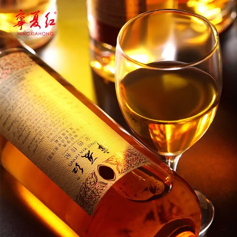 宁夏红12度枸杞干红金色传杞 750毫升 配礼袋 枸杞酒(选配礼盒) 12度 750mL 2瓶 配单瓶装手提袋2支