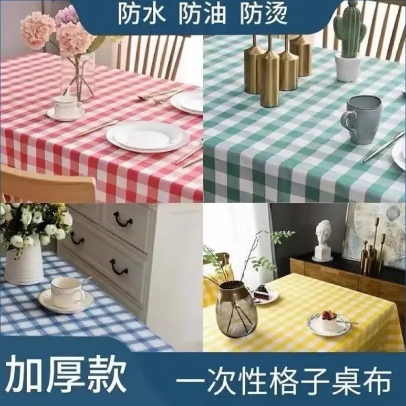 看京东一次性清洁用品历史价格走势|一次性清洁用品价格比较