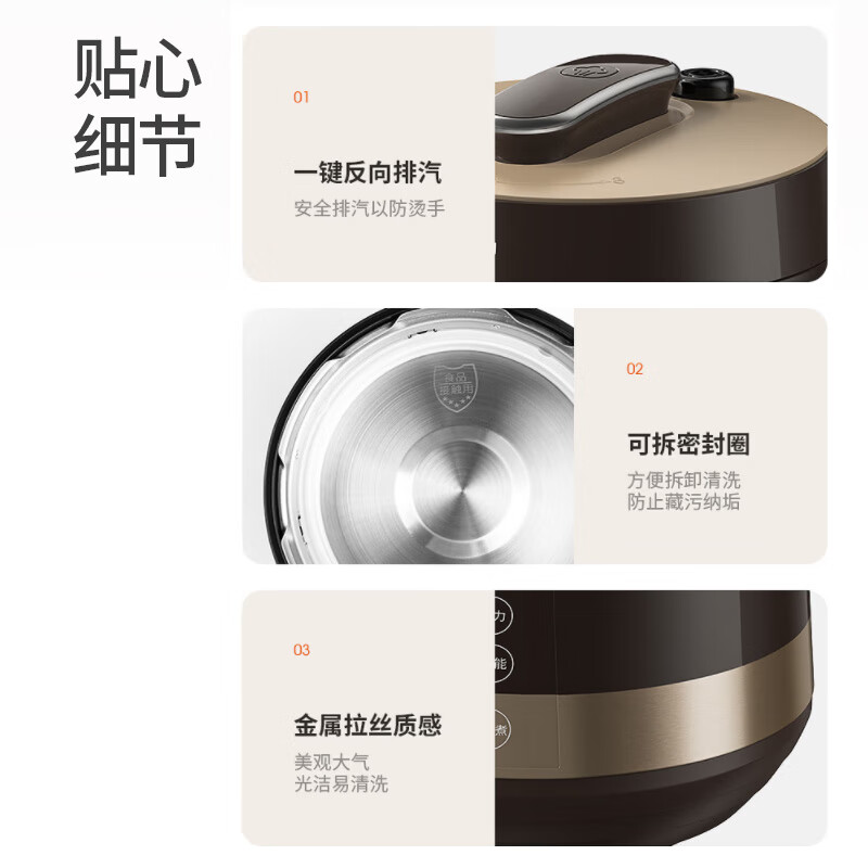 九阳Y-60C90电压力锅 - 释放厨房魔法的必备利器