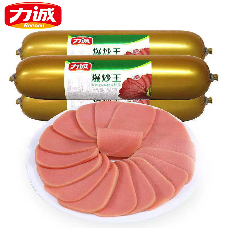 【旗舰店】力诚 爆炒王火腿肠 150g*3支