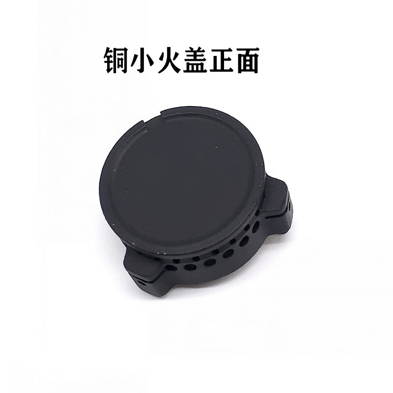 通用美的燃气灶配件q360b q125b mq7216-g/qm4503/535b炉头火盖分