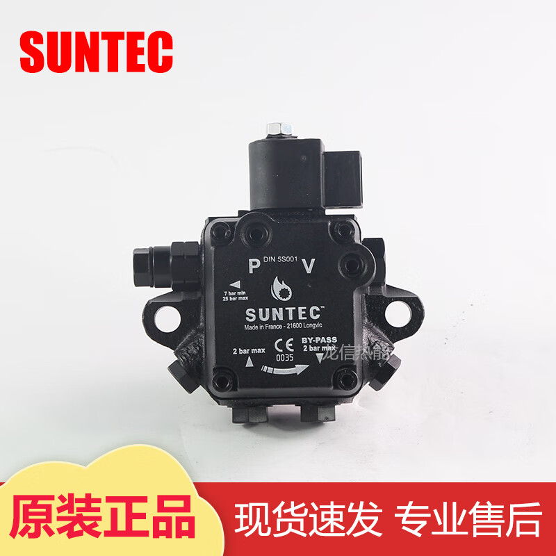 suntec桑泰克油泵柴油泵燃烧器油泵as47a7432baite百特燃烧油泵 as47a