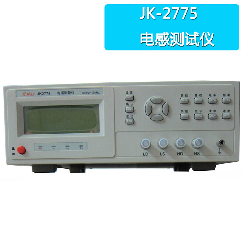 jinko 金科jk2775电感仪 电感测量仪 台式电感表 高精度电感测量 jk