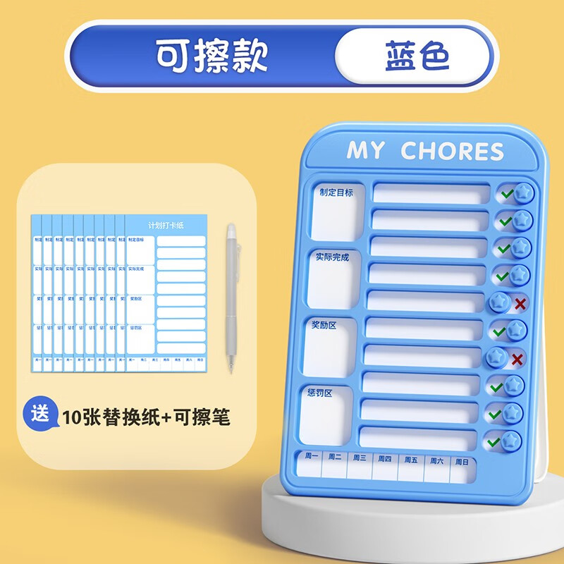 学生文具产品历史价格|学生文具价格走势