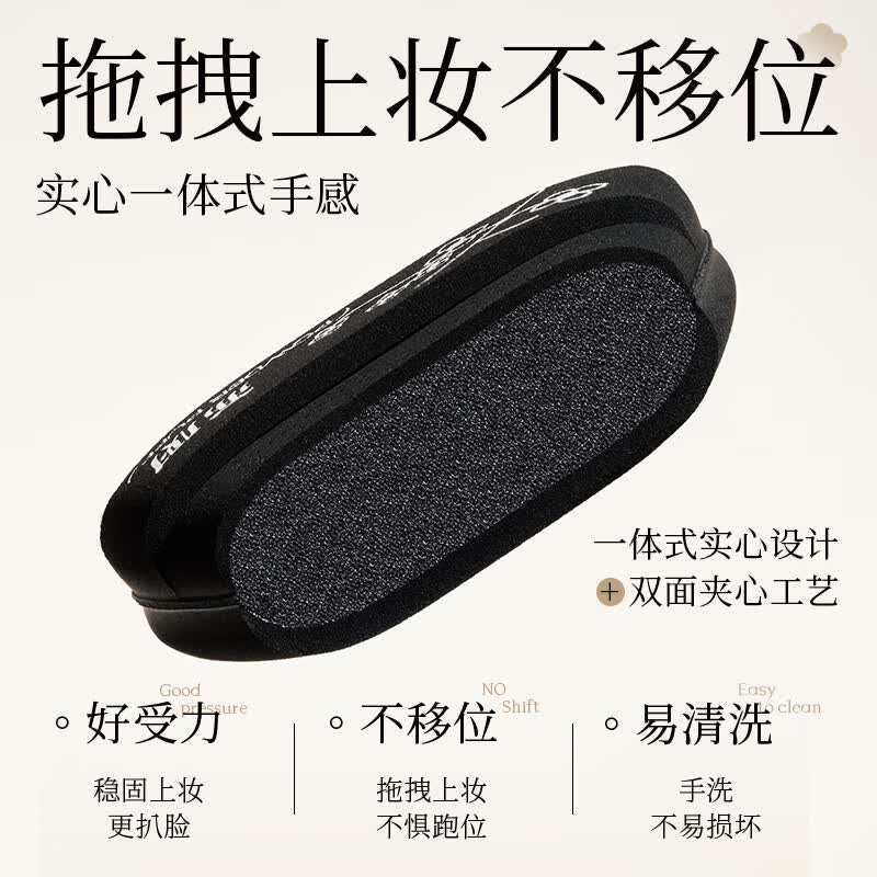 荔树旗袍粉扑干湿两用双面夹心不吃粉底液面部遮瑕定妆洗脸扑 3枚 赠收纳盒