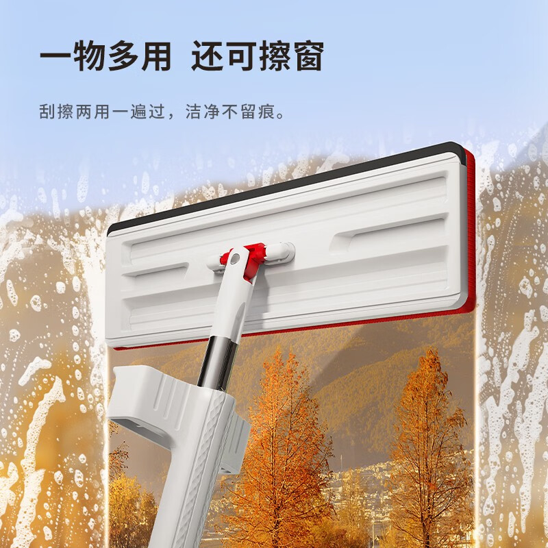 好媳妇【终身配拖布】平板拖把大号家用新款一拖净托巴免手洗干湿两用 35cm塑料面板【2块拖布】