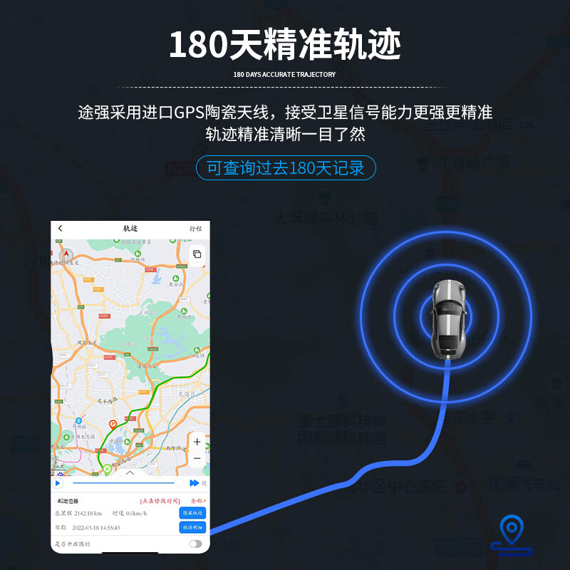 途强 途强gps定位器汽车车载追踪器便携式免安装超长续航防盗定位仪 开关机+多重定位+卡