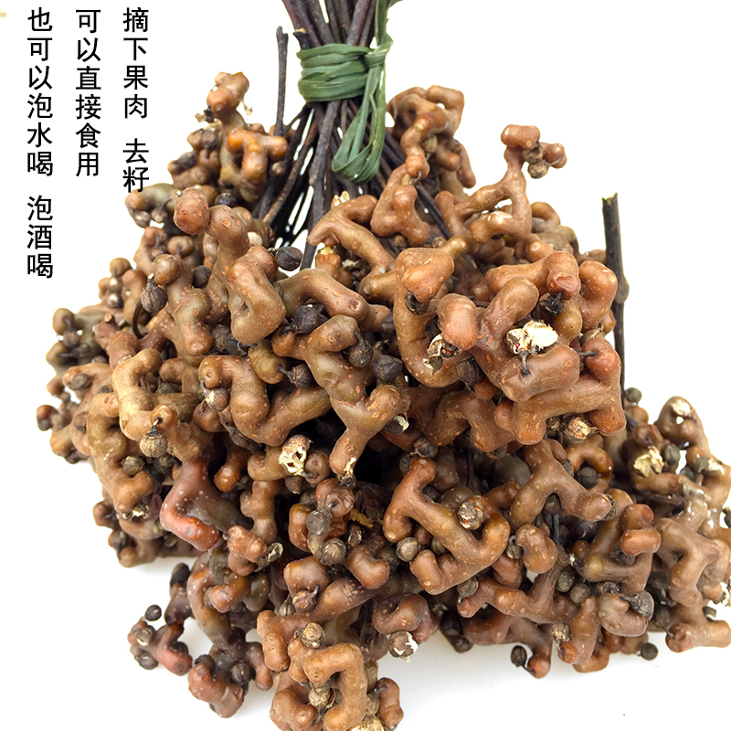 新鲜拐枣现摘 万寿果贵州金钩梨泡酒生吃拐枣5斤装龙爪