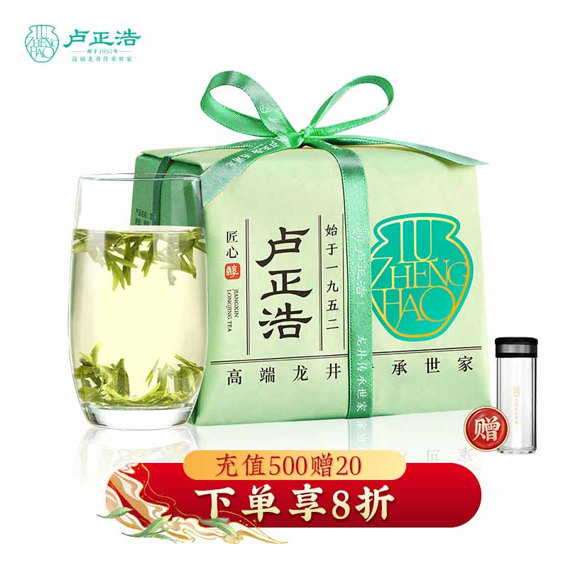 卢正浩 茶叶2023新茶上市绿茶明前特级龙井茶叶春茶传统纸包200g怎么样,好用不?